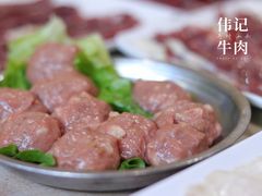 生丸-伟记牛肉(金鸿公路店)