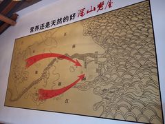 -深山老屋(国顺东路店)