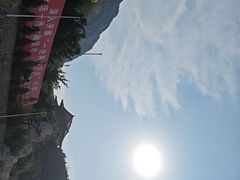 -鸡鸣山旅游景区