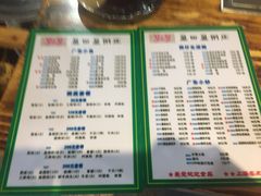 菜单-盈田盈粥庄(博山东路店)
