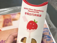 -麦当劳(金山红星美凯龙DT店)