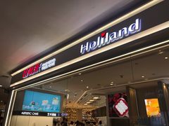 门面-好利来(梅江永旺店)