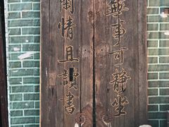 -万松老人塔