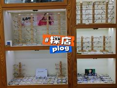 -沪睛眼镜蔡司官方授权店(金桥佳林路店)