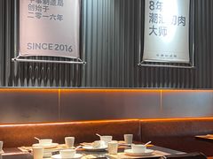 -牛事制造局牛肉火锅(莲岳路店)