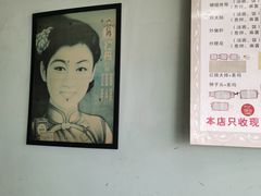 -弄堂面馆(金运路店)