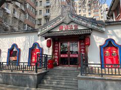 -潮汕三宝鲜牛肉火锅