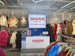 -百联奥特莱斯广场(长沙店)