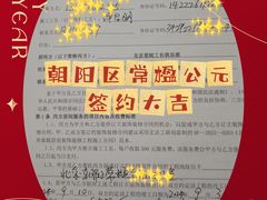 -星皖工长俱乐部·老房装修