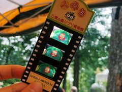 -三鹰之森吉卜力美术馆