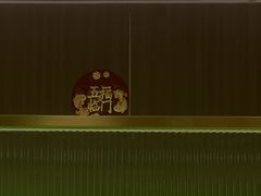 -凤来茶餐·粤菜馆(珠江新城店)