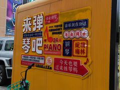 -梅林生活中心