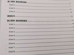 -新东方·考研·四六级·专转本(全民校区)
