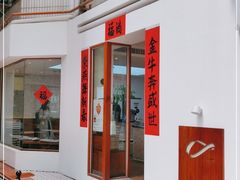 门面-Line 咖啡(石厦花园店)