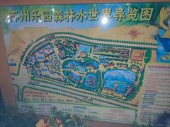 -苏州乐园森林水世界
