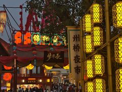 -深圳锦绣中华民俗村