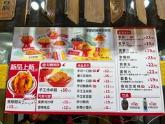-奶奶的美食(宽厚里店)