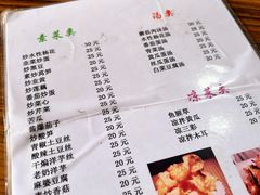 -阿葉农家饭店