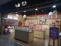 -连城·新天地(福华一路店)