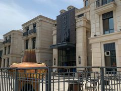 -竹叶涮肉坊(总店)