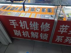 -金宝生活市场(东五环店)