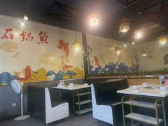 -安吉美渝石锅鱼(芜园西路店)