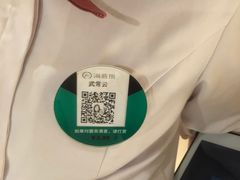-海底捞火锅(银泰中心店)
