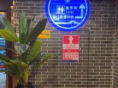 -点都德(华强北店)