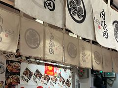 -天妇罗内顺田(罗湖店)