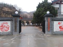 -梁家河村红色旅游区