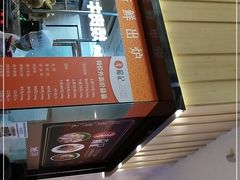 -龙记香港茶餐厅(久光百货店)