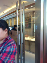 android_upload_pic-中国黄金(塘桥店)