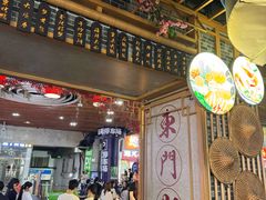 -东门町美食街