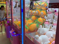 -爱玩嘉年华(江北一店)
