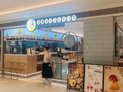 -蔡澜点心·粤菜(万菱汇店)