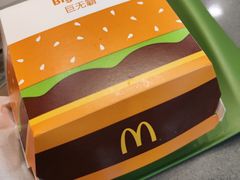 -麦当劳(桃仙机场到达层店)