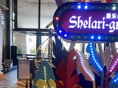 -清远熹乐谷温泉度假酒店