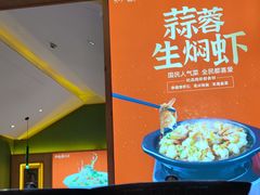 -鸡毛店·川菜(文殊院店)