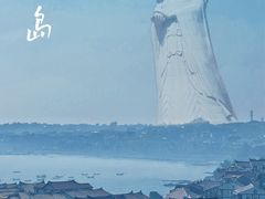 -湄洲岛