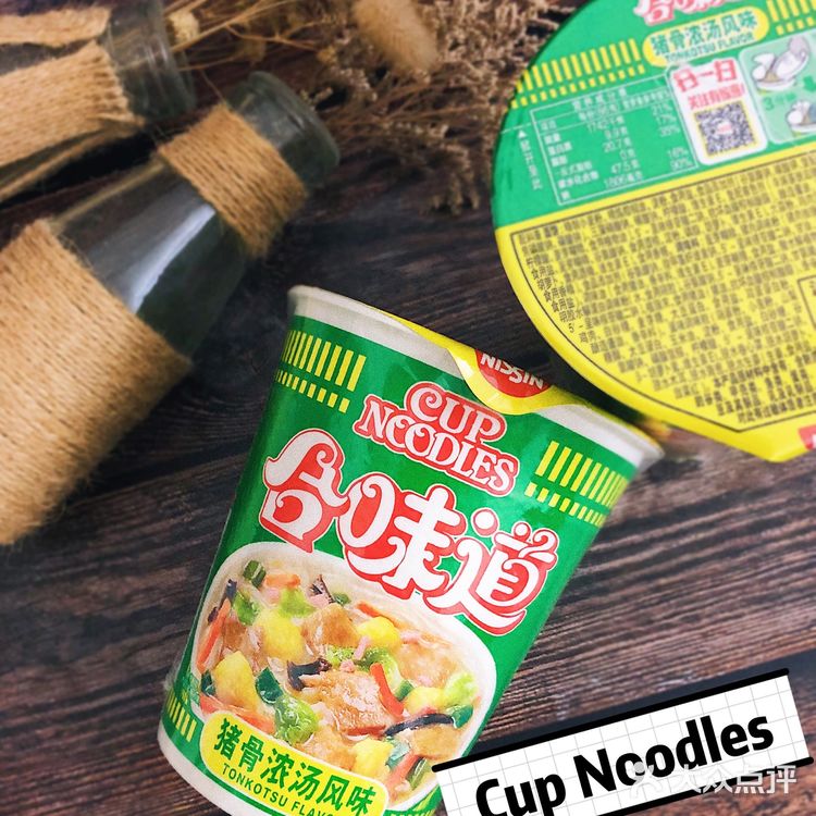 有一说一💁🏻♀️合味道的猪骨浓汤风味是真的好吃