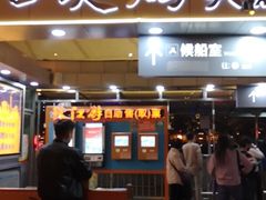 -珠江夜游西堤码头