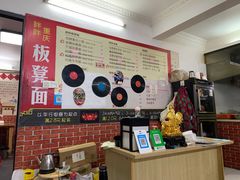 -胖胖板凳面