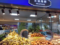 -乔哥铭洋海鲜自助(皇城恒隆广场店)