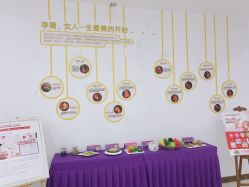 点击看大图 -潍坊艾玛妇产医院