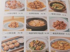-陶陶居酒家(One ITC店)