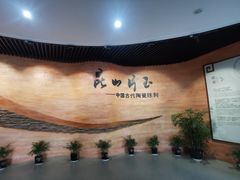 -浙江省博物馆(孤山馆区)