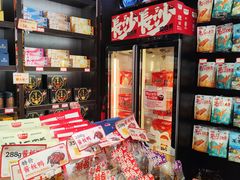 -黑色经典臭豆腐·湖南特产(坡子街特产局店)