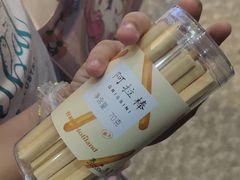 -好利来(靖江路店)
