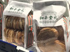 -麦德龙(浦东店)