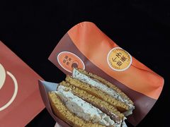 -泽田本家·铜锣烧(美罗城店)